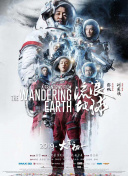 国产天美传媒星空传媒